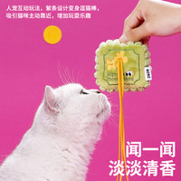 zeze月饼宠物玩具发声藏食自嗨解闷猫薄荷耐咬幼犬磨牙洁齿猫玩具