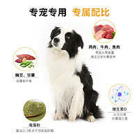 汪爸爸 专用边牧狗粮营养全价幼犬成犬中大型犬专属配方狗粮2.5kg