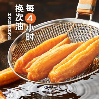  思念 无矾无铝添加 速冻面点  【早餐搭档】放心油条24只