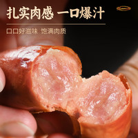 喜得佳火山石台式烤肠肉肠 1kg 台湾热狗脆皮香肠火腿肠 空气炸锅香肠