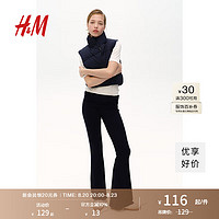 H&M2024秋季女装长裤时尚休闲百搭褶裥爵士裤1224961 海军蓝 155/60 XXS