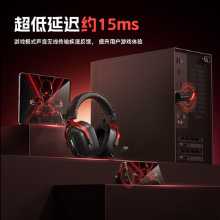 MCHOSE 迈从 S9 Pro耳机头戴式三模电竞游戏蓝牙电脑带麦无线USB7.1