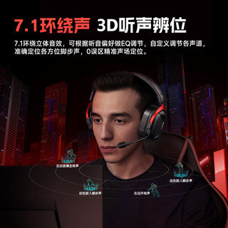MCHOSE 迈从 S9 Pro耳机头戴式三模电竞游戏蓝牙电脑带麦无线USB7.1