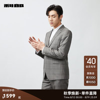 利郎(LILANZ)绵羊毛西服套装男格纹时尚24秋季一粒扣商务西装 咖色(23QXF261SA) 165