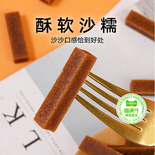 喵满分精选每日山楂果条原味/陈皮/桑葚/沙棘458g*1罐零食