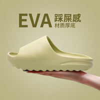 枫嫣拖鞋夏季室内防滑室内浴室拖鞋不臭踩屎感家用厚底eva凉 绿色 4243【码数偏小拍大一码】