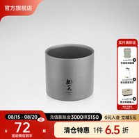 NatureHike挪客户外无柄双层钛杯 户外野餐餐具便携野营超轻钛水 钛本色-小号