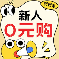 今日好券|8.23上新：唯品会领满60-30元优惠券！京东抽至高50元超市卡！