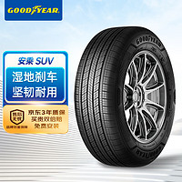 固特异（Goodyear）固特异轮胎/汽车轮胎235/60R18 107W 安乘SUV适配：奥迪Q5