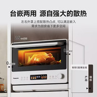 宅家食光：松下 万食炉2.0系列 NN-DS285Q 台式微蒸烤一体机 28L