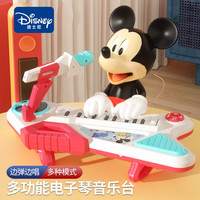 迪士尼（Disney）儿童电子琴玩具音乐早教婴幼儿钢琴吉他话筒多功能幼儿启蒙小孩 音符米奇