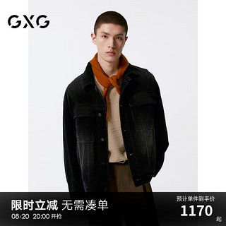 GXG男装  渐变灯芯绒夹克男休闲外套 24年秋G24X213045 黑色 190/XXXL