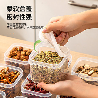 香料收纳盒调料盒子干料花椒八角桂皮大料卤料厨房家用密封调味罐