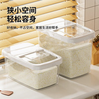 沃德百惠(WORTHBUY)米桶杂粮收纳盒家用食品级密封防虫防潮储米箱储米桶米缸 15斤 【密封防虫防潮】15斤