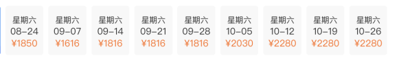 旅游尾单:暑假尾的超低价班次!相当于一价全包!长江三峡游轮世纪凯歌号 【宜昌-重庆】出发航次5日4晚邮轮自由行