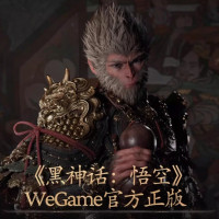 《黑神话:悟空》WeGame解禁!值得买邀你一起放马西行,直面天命!