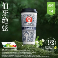 CHAGEE 霸王茶姬 伯牙绝弦大杯(茉莉雪芽)兑换券