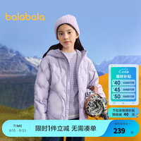 巴拉巴拉童装儿童轻薄羽绒服男童女童冬季2024新款中大童短款外套