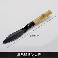 源世通 挖野菜 铲子