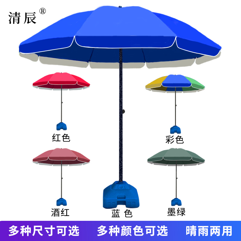 遮阳伞户外摆摊太阳伞大型雨伞商用大号双层布加厚防晒圆伞庭院伞