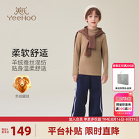 英氏（YEEHOO）男童打底衫儿童T恤秋季柔软舒适长袖上衣中大童装洋气秋装 绣花贴标卡其 120cm