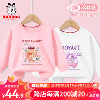 BoBDoG巴布豆女童长袖t恤秋季新款宝宝打底衫儿童秋装纯棉圆领薄款童装