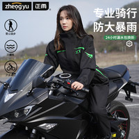 雨衣雨裤套装摩托车雨衣分体式女款长款全身防暴雨骑行外卖骑手男