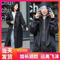 雨衣男女单人防暴雨成人加大加厚时尚连体雨披全身长款头盔式