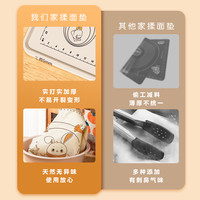 Royalstar荣事达硅胶揉面垫子加厚食品级烘焙工具和面垫防滑擀面板案板