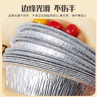 空气炸锅纸锡纸盘烧烤箱烘焙铝箔碗家用锡纸盒食品级食物纸碗
