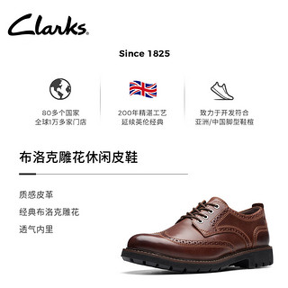 Clarks 其乐 Batcombe系列 男款商务通勤布洛克雕花英伦休闲皮鞋 2617343 深棕褐色 39.5