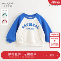 马克珍妮 marc & janie男童学院风撞色插肩袖卫衣儿童宽松上衣秋装240988 宝石蓝 100cm