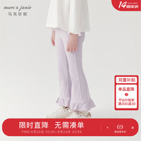 马克珍妮 marc & janie女童弹力针织木耳边喇叭裤打底裤儿童裤子秋装241306 浅芋粉 90cm