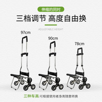 可调高度 拉着舒适 买菜车小拉车爬楼梯购物车便携折叠家用拉货车