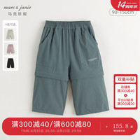 马克珍妮 marc & janie男女童城市户外两穿工装直筒裤秋装裤子241237 玉石绿 120cm