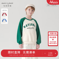马克珍妮 marc & janie男童学院风撞色插肩袖卫衣儿童宽松上衣秋装240988 苔藓绿 110cm