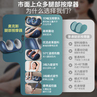 AUX奥克斯腿部按摩器肌肉小腿按摩仪膝关节足底揉捏全自动足疗机