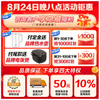  Midea/美的 高温蒸汽洗 抽油烟机