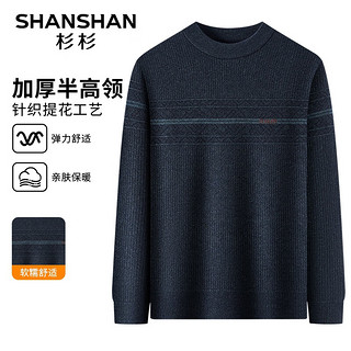 杉杉（SHANSHAN）针织毛衣男冬季日常保暖休闲针织提花长袖针织毛衣加厚半高领内搭 黑夹绿 165