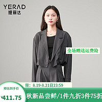 娅丽达羊毛花苞灰色西装外套女2024秋装小个子短款宽松上衣 安静灰(H0） XL