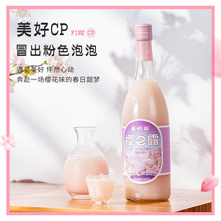 苏州桥 樱花米露春日限定750ml