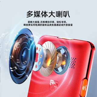 飞利浦 E6220A 智能AI语音 星空黑 3GB+32GB 4G全网通手机