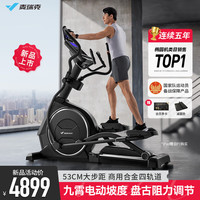 麦瑞克(MERACH)椭圆机家用太空漫步机椭圆仪登山机高端商用房运动器材K70