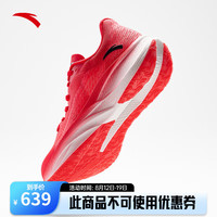 ANTA安踏C202 5代丨氮科技碳板马拉松跑步鞋男子竞速训练鞋112435563S 纸莎白/荧光艳红/黑-4 7 （男40）