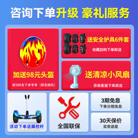 柏思图2024坐骑腿控儿童智能电动平衡车6一12成人10-15平行车