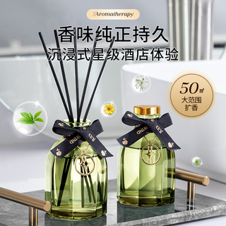 速豹 surepower香薰卧室内持久家用高级酒店房间留香水厕所卫生间去异味除臭熏香