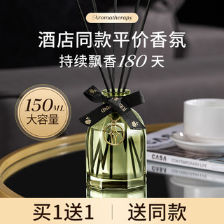 速豹 surepower香薰卧室内持久家用高级酒店房间留香水厕所卫生间去异味除臭熏香