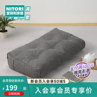 NITORI宜得利家居 家具 家用床头舒适大靠背长方形靠枕 HM002 N-SHLED 靠枕 HM002 N-SHLED 灰色 150cm
