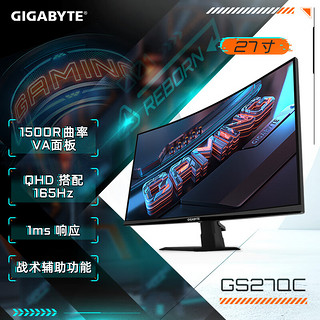 技嘉魔鹰4070 Super Gaming OC显卡+技嘉显示器 GS27QC【2K/170Hz/1Ms/曲面】