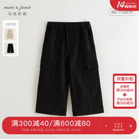 马克珍妮 marc & janie女童双侧大口袋休闲直筒裤儿童裤子2024年秋装241362 克色 100cm